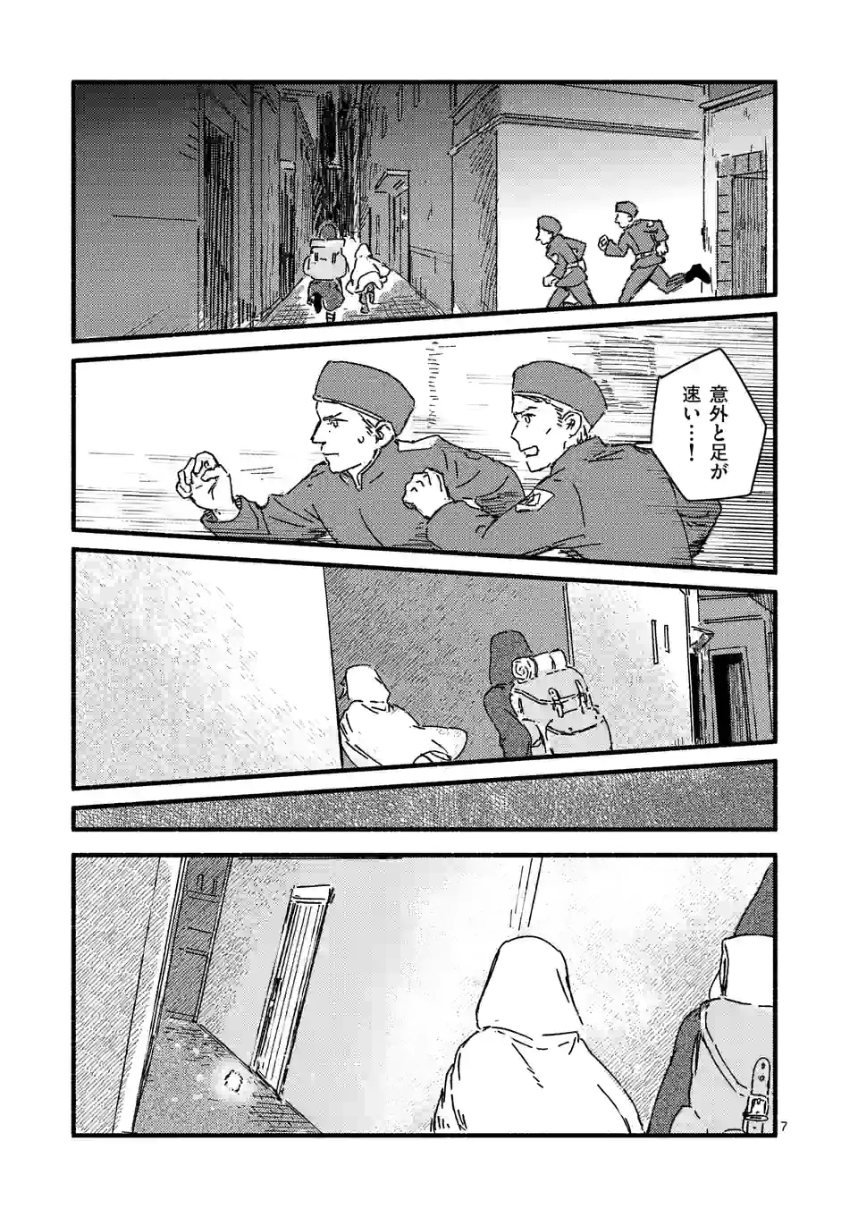 P7