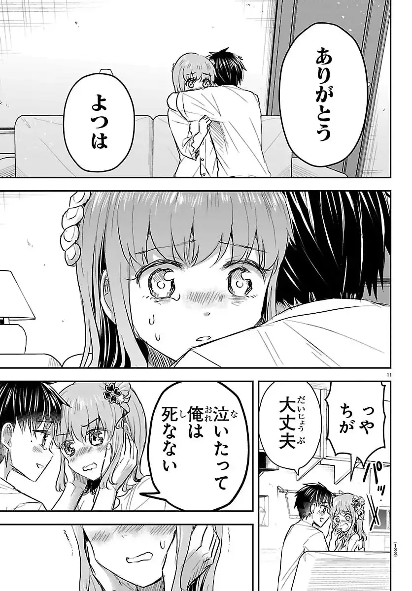 P11