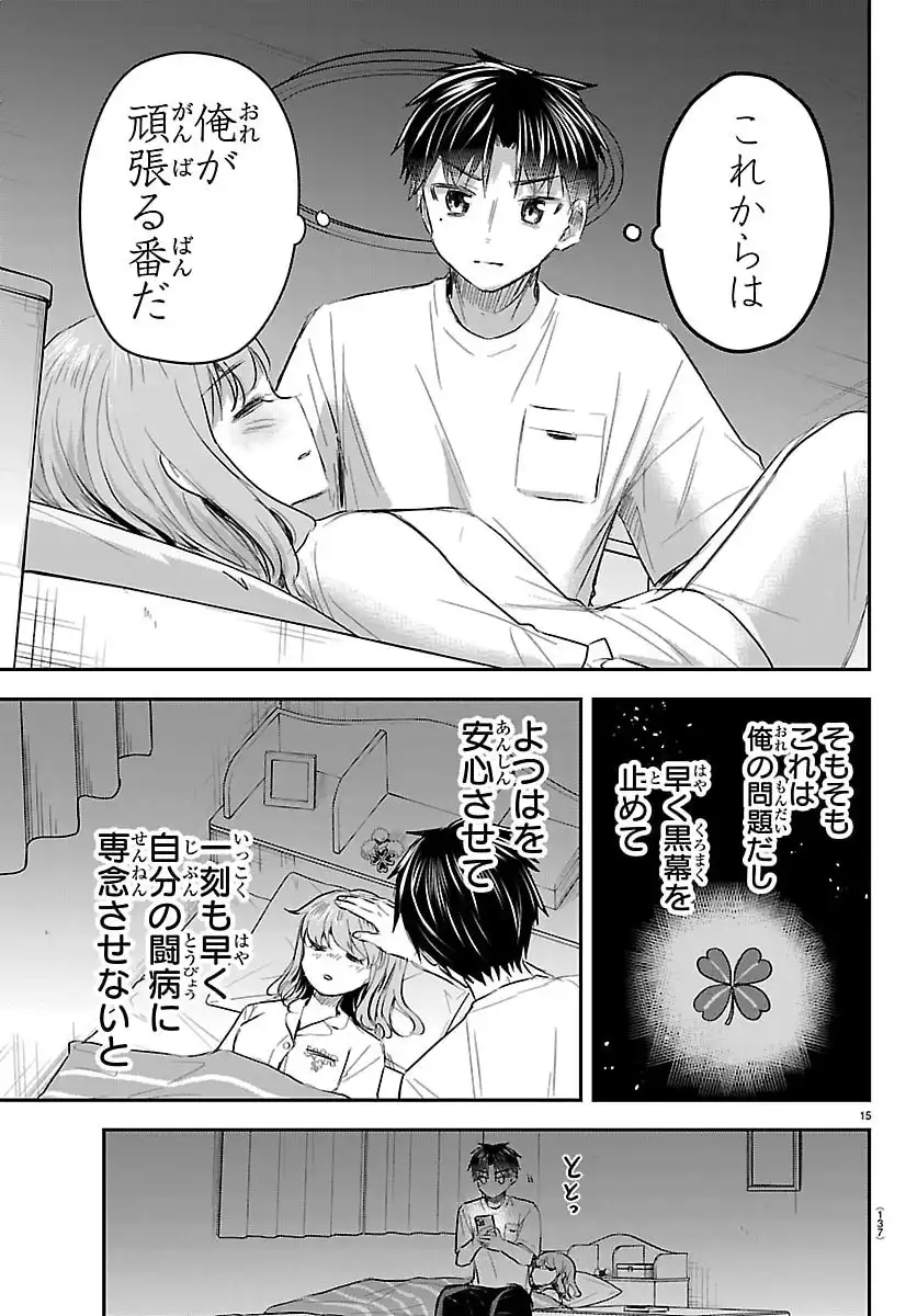 P15