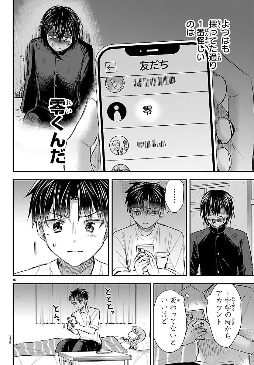P16