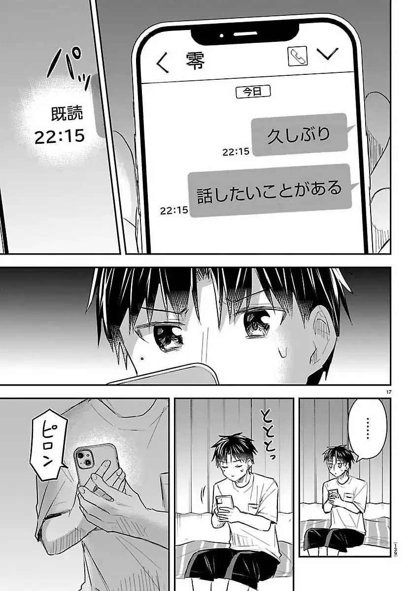 P17