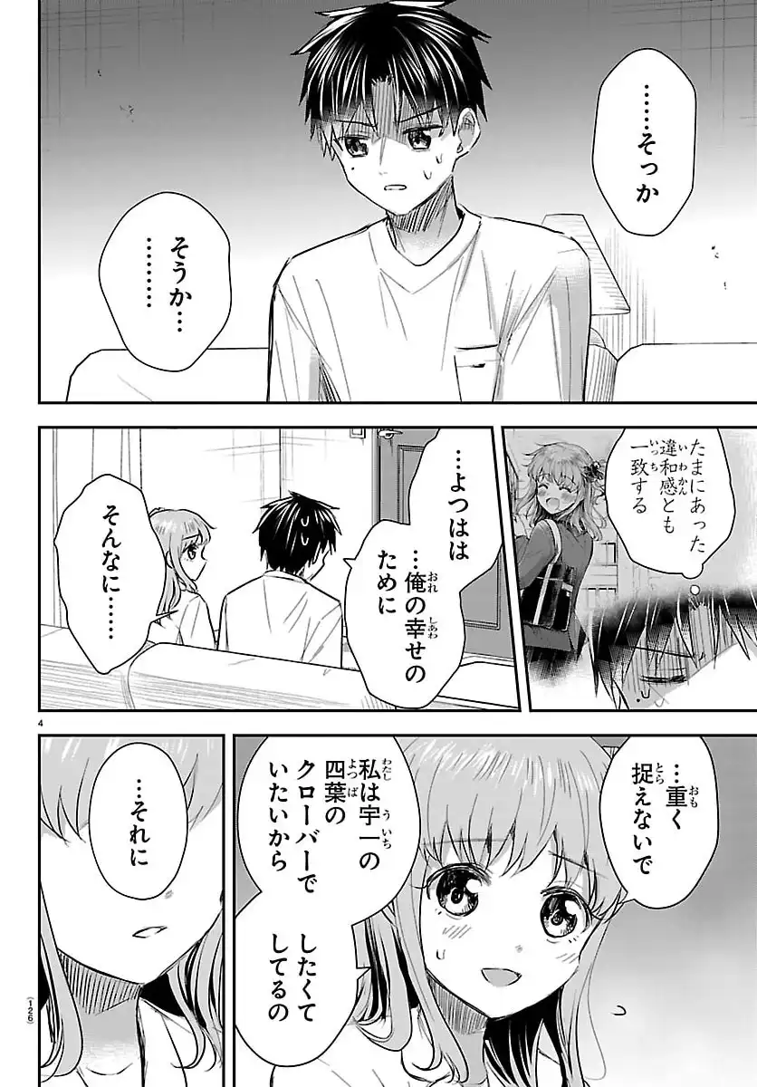 P4