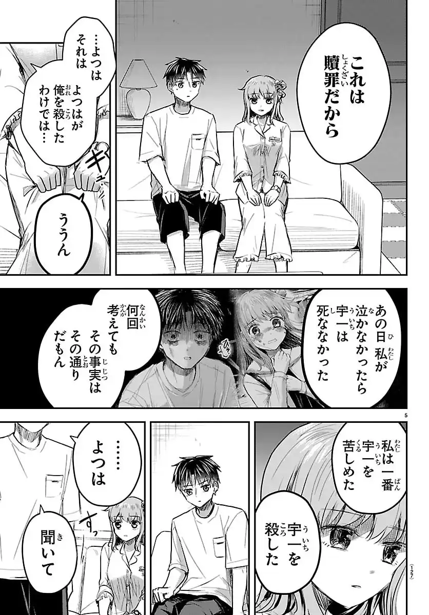 P5