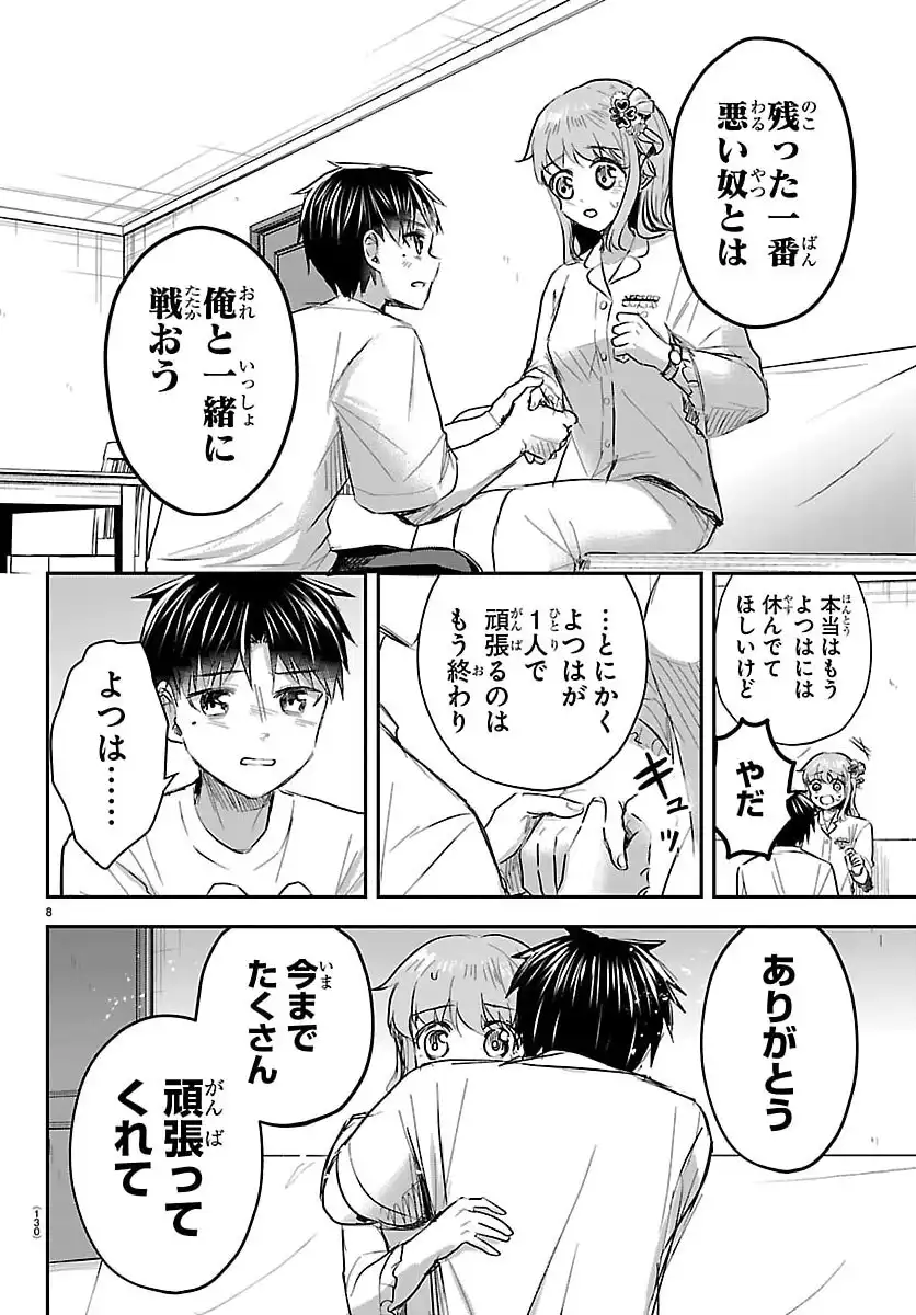 P8