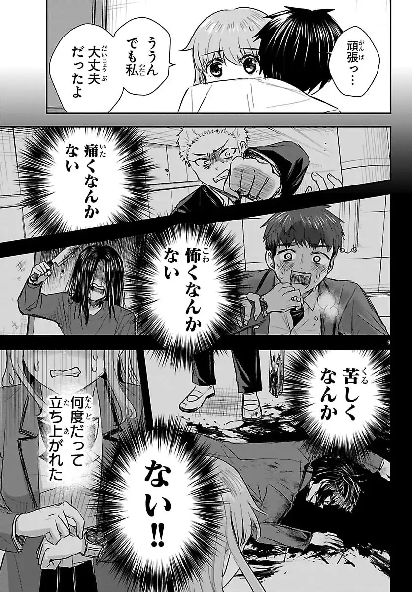 P9
