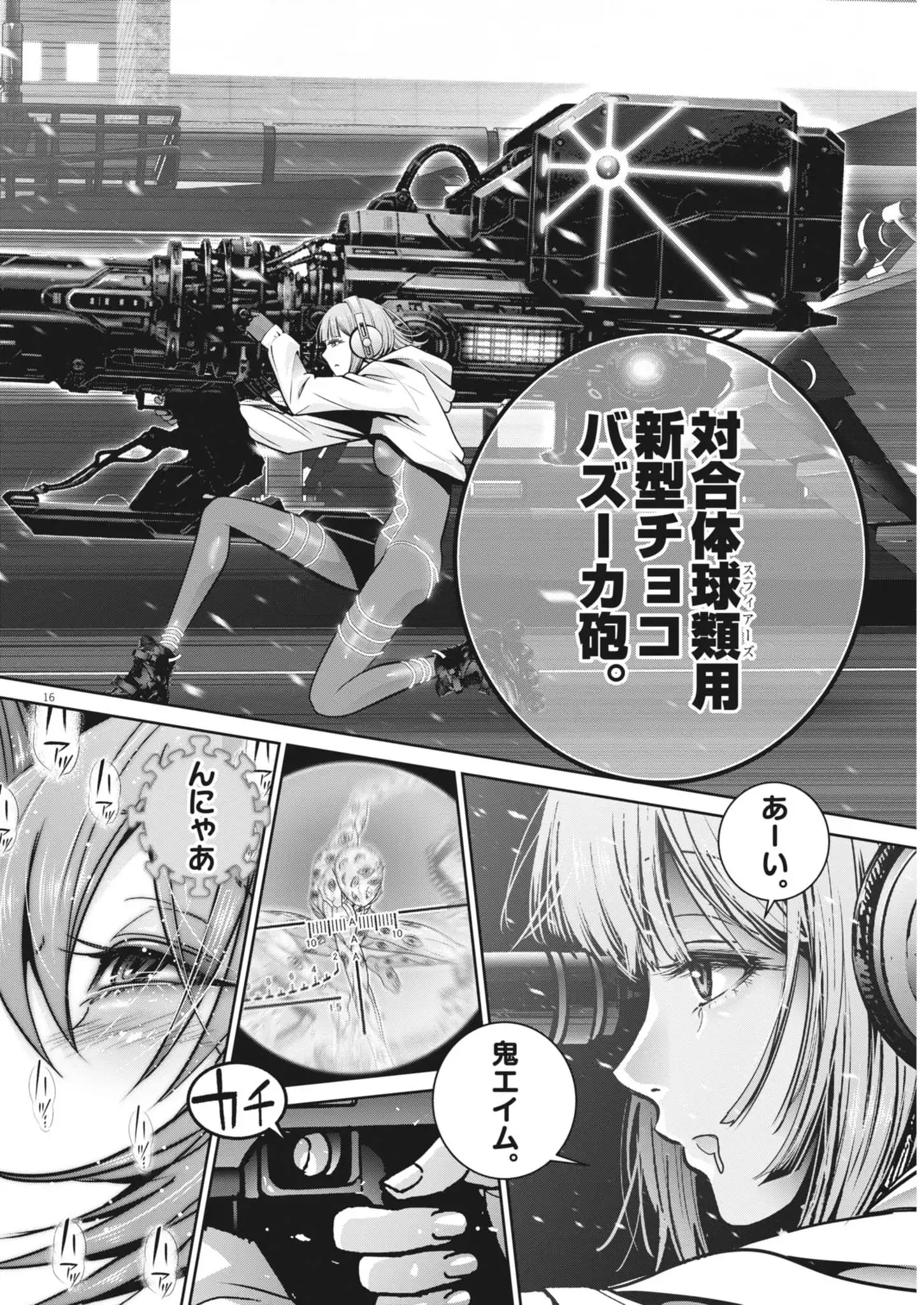 P16