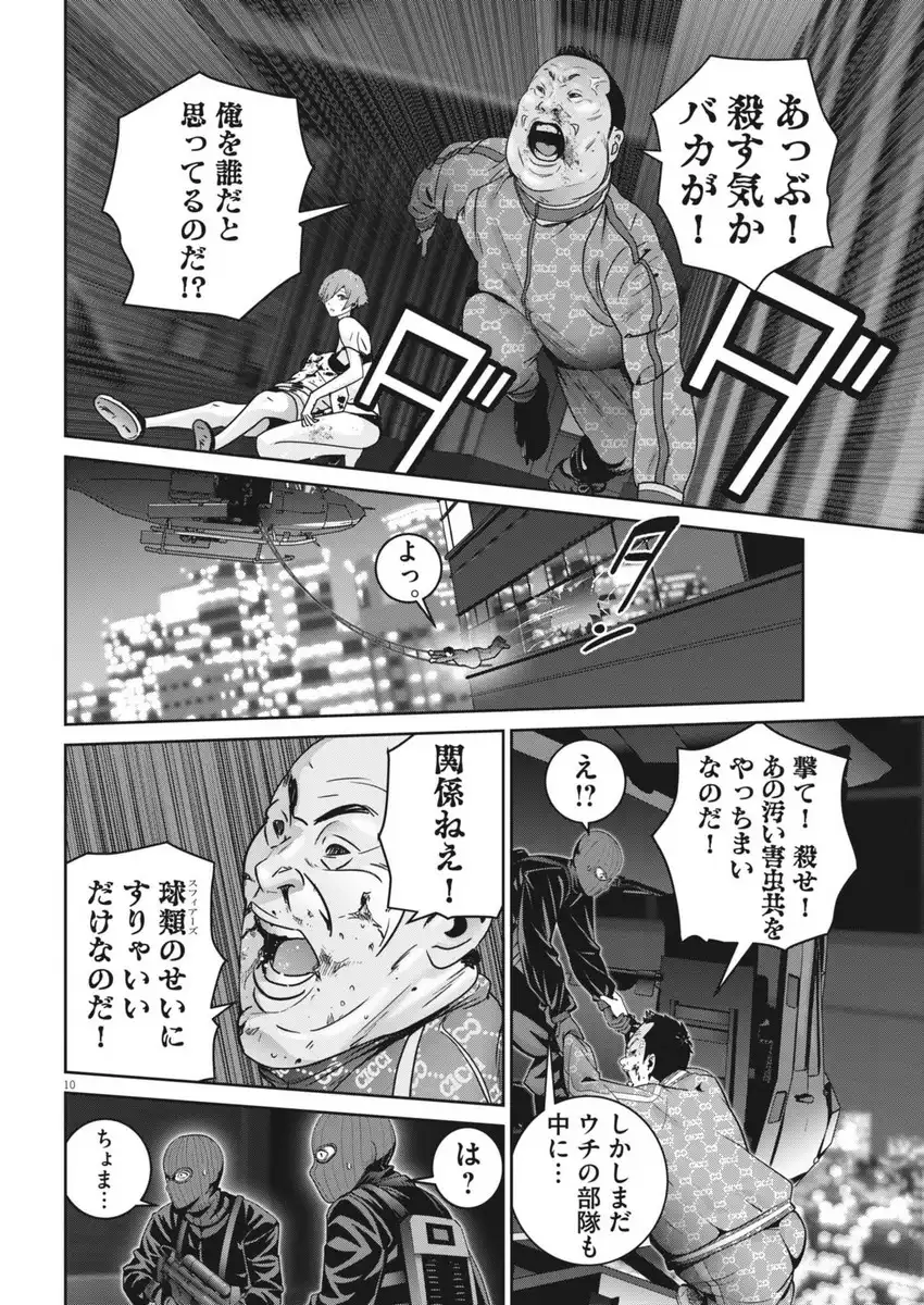 P10