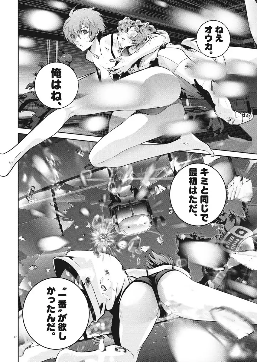 P12
