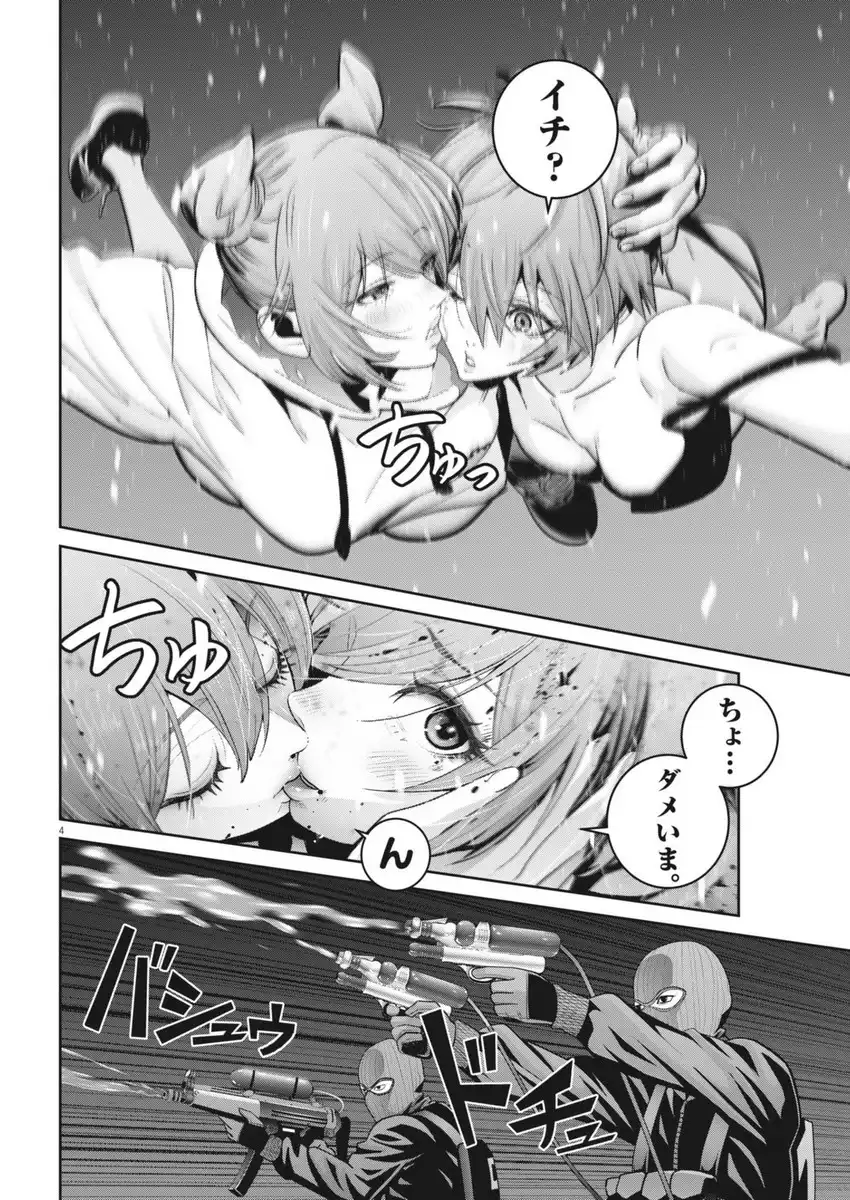 P4