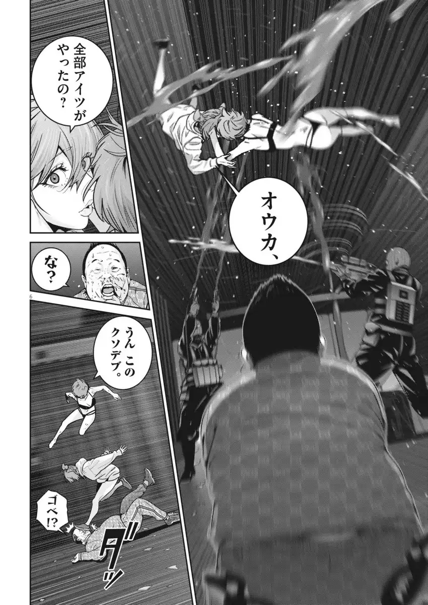 P6