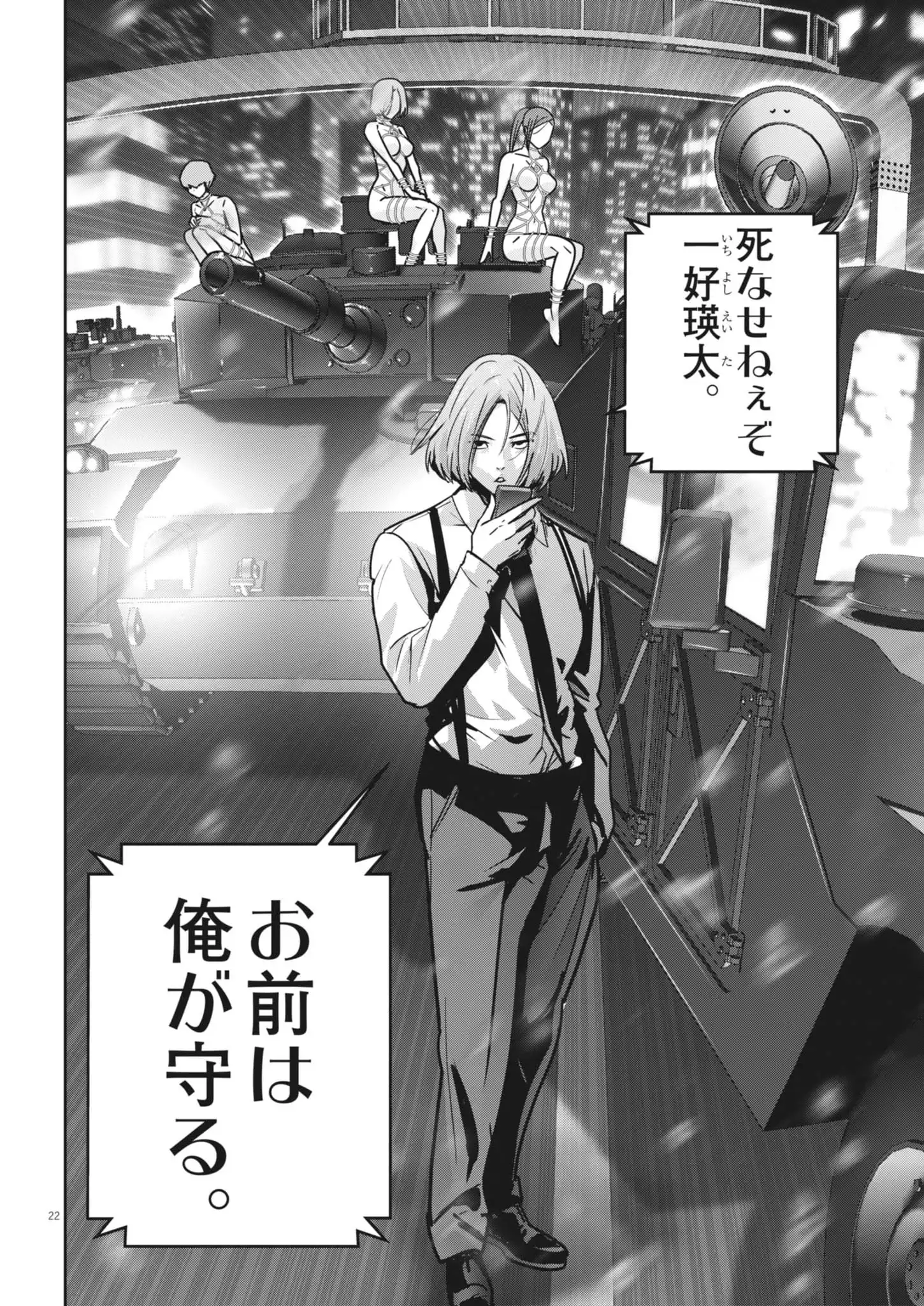 P22
