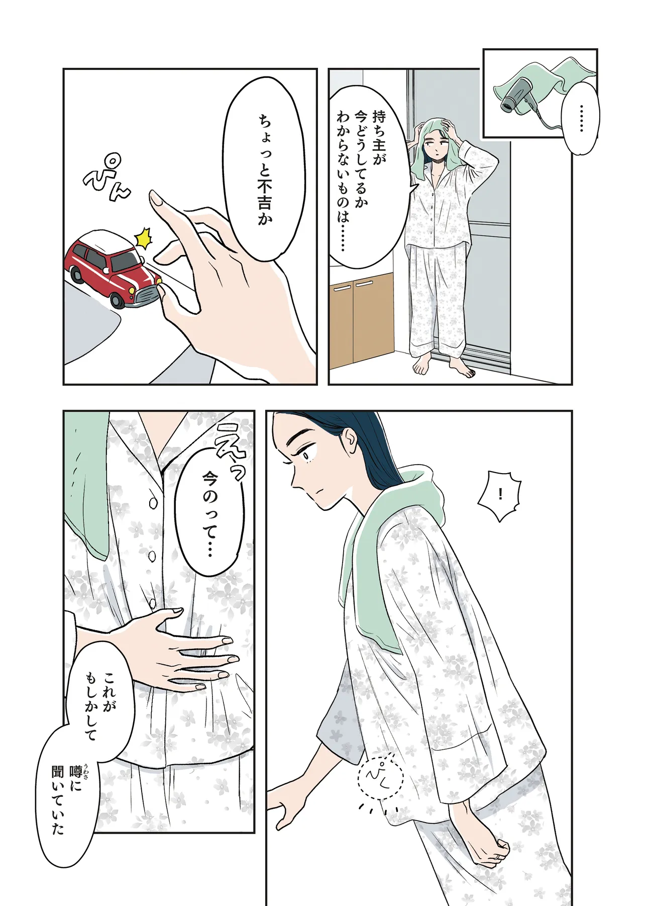P13