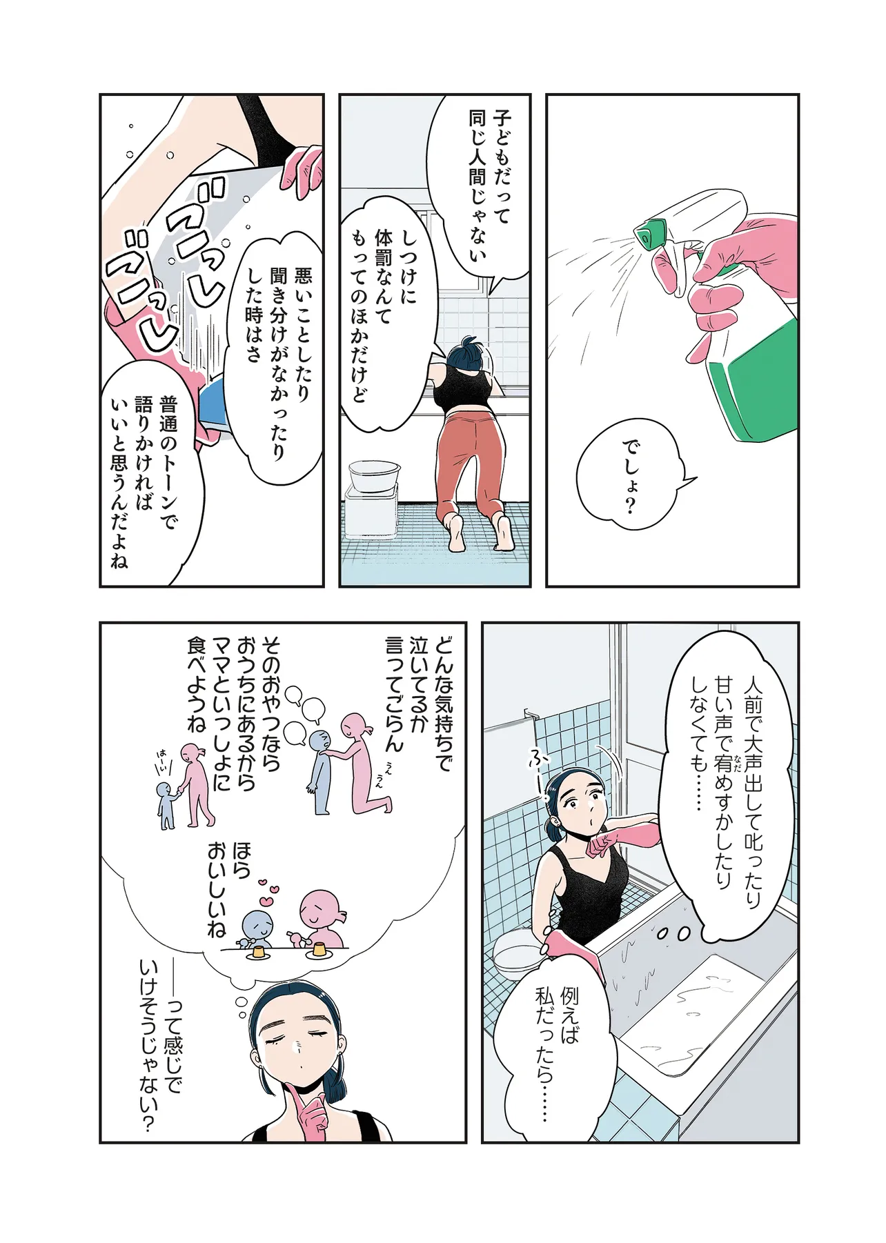 P4