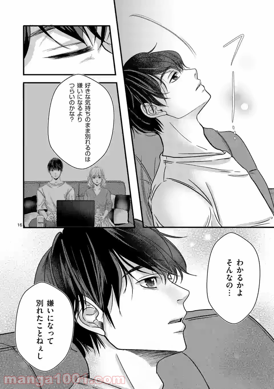 P16