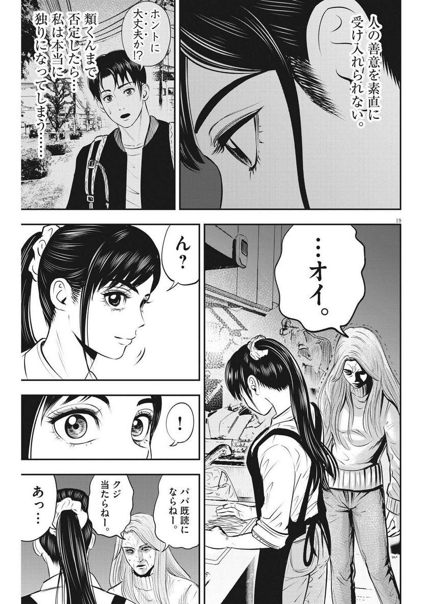 P19