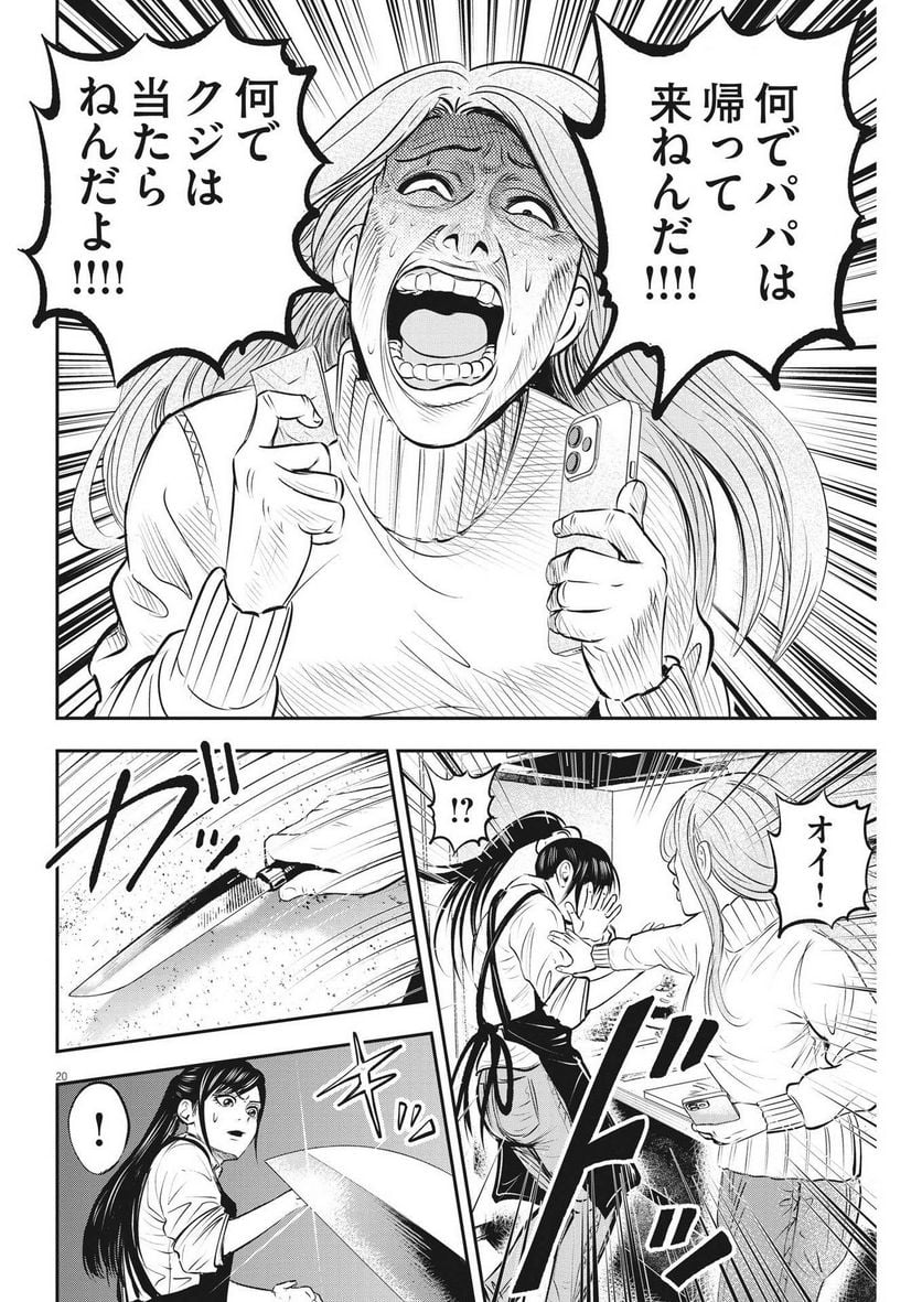 P20