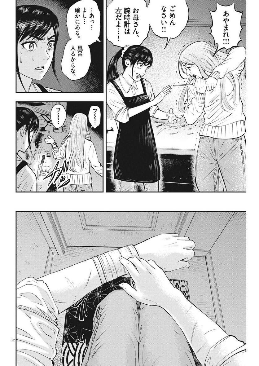 P22