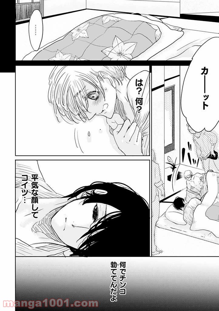 P11