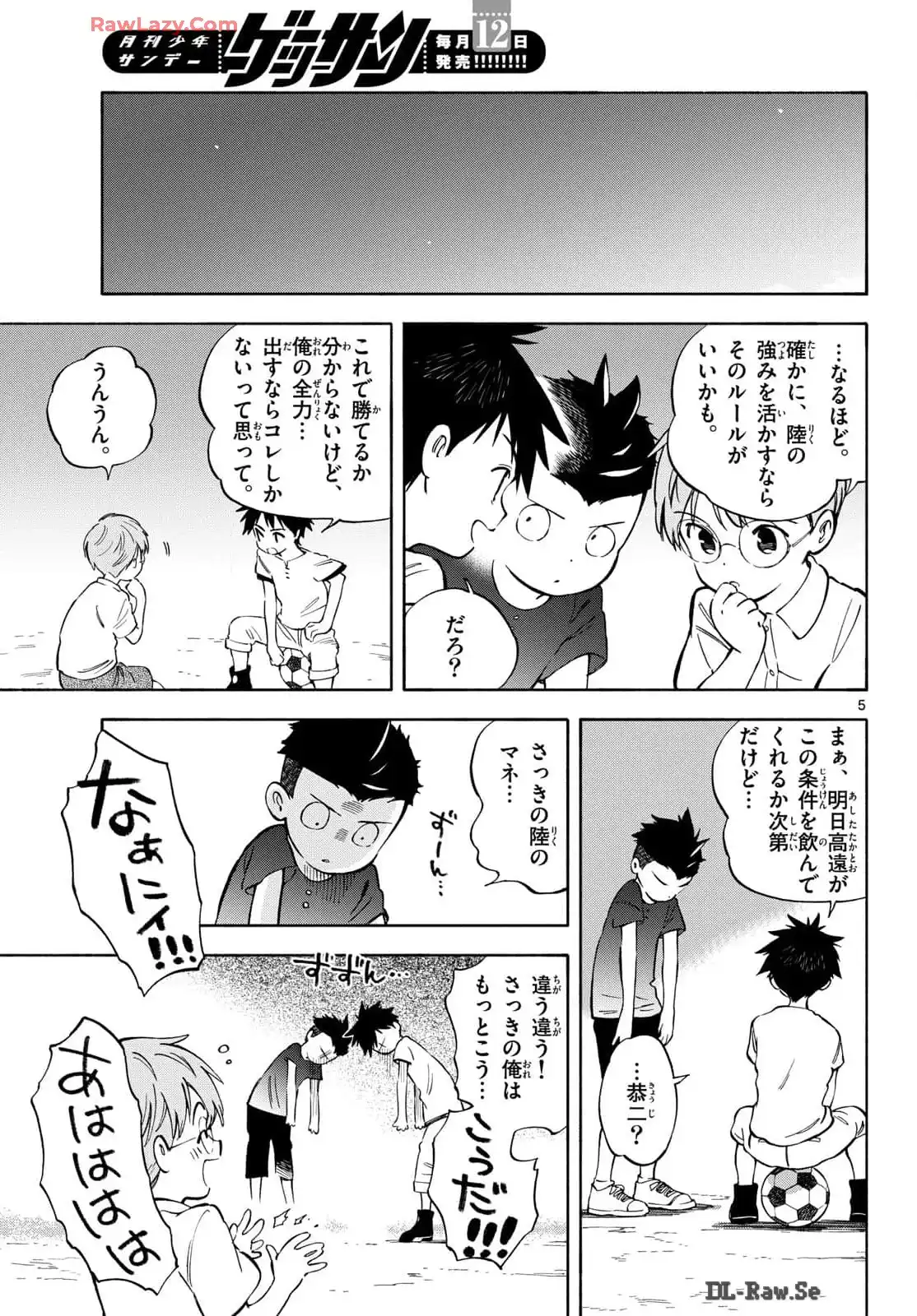 P5