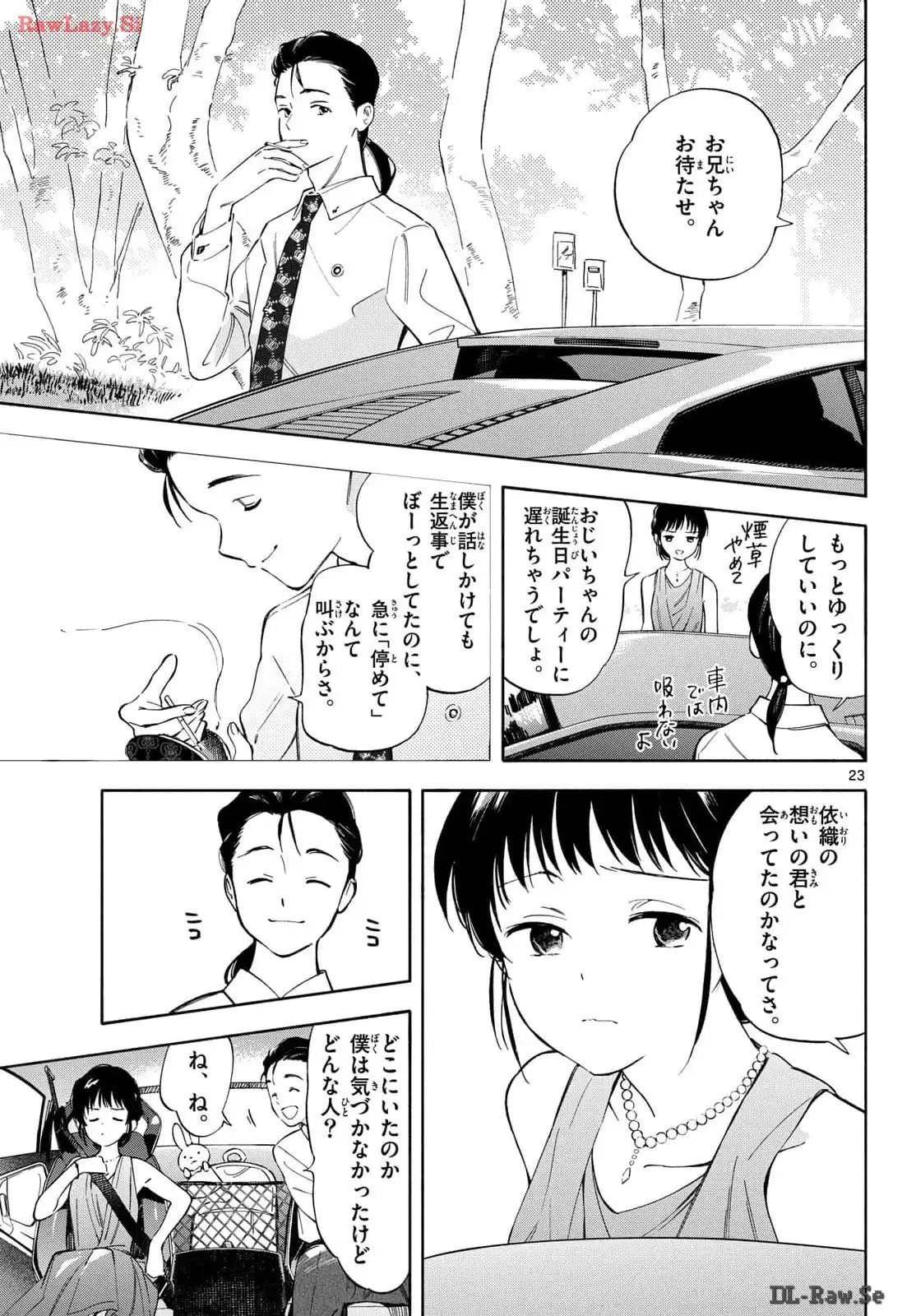 P23