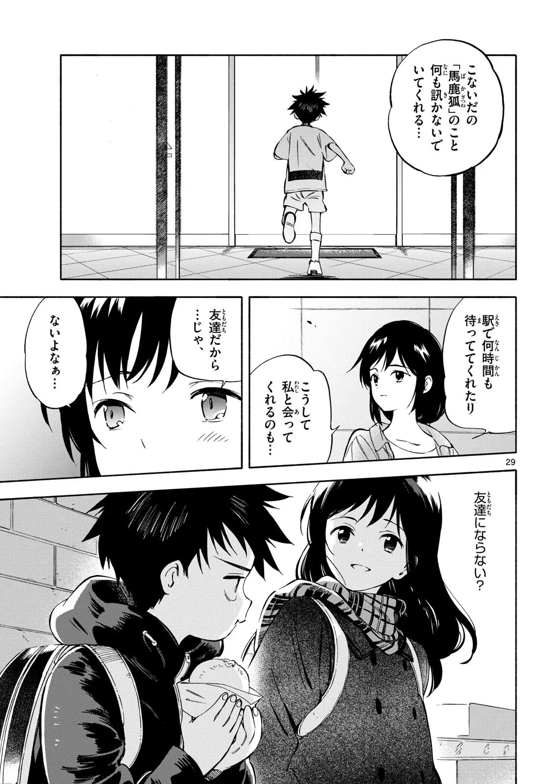 P29