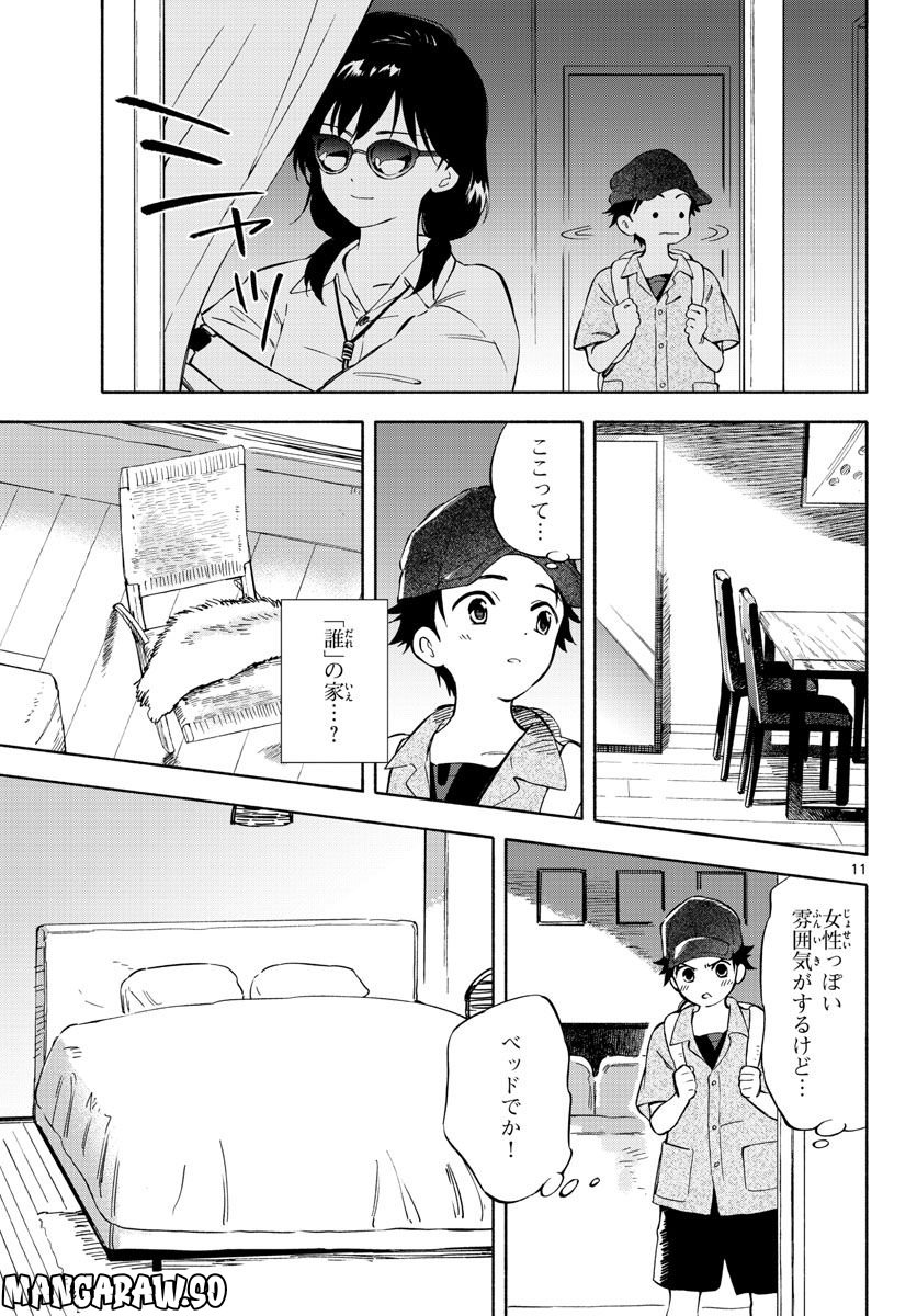 P11