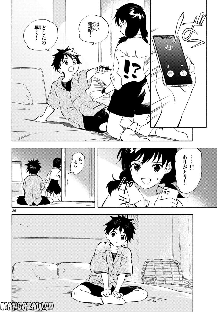 P26
