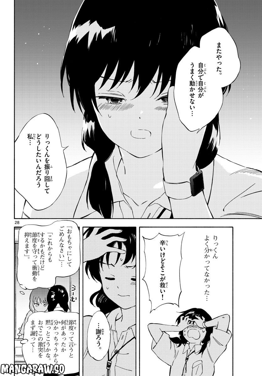 P28