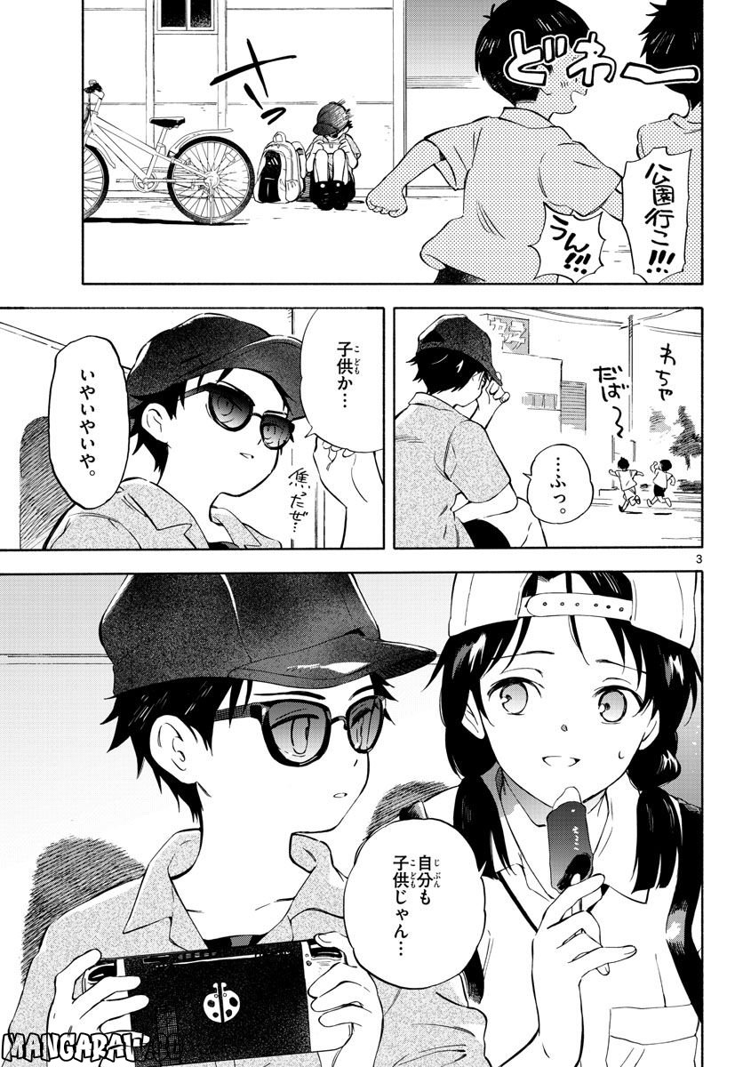 P3