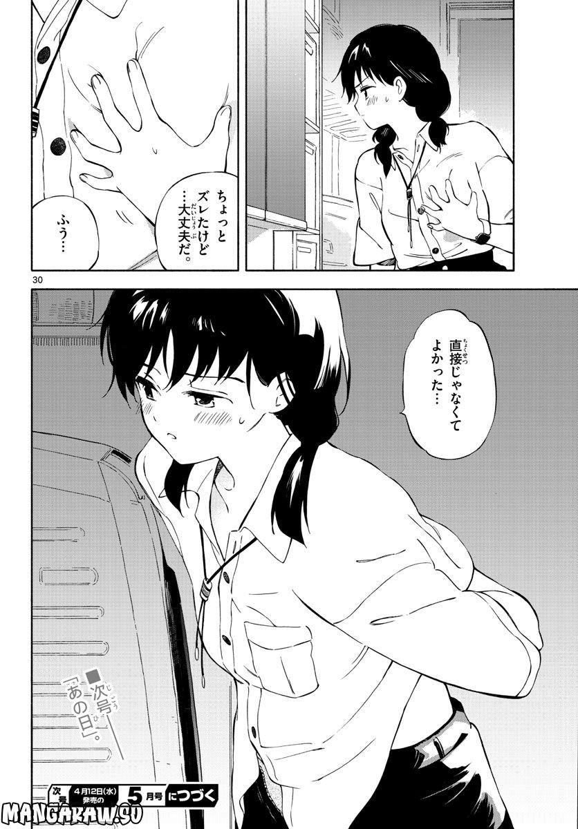 P30