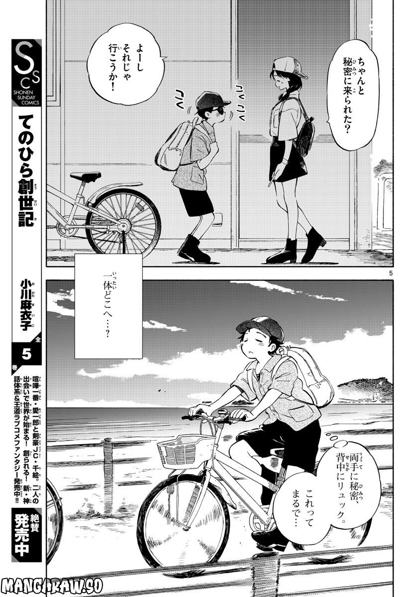 P5