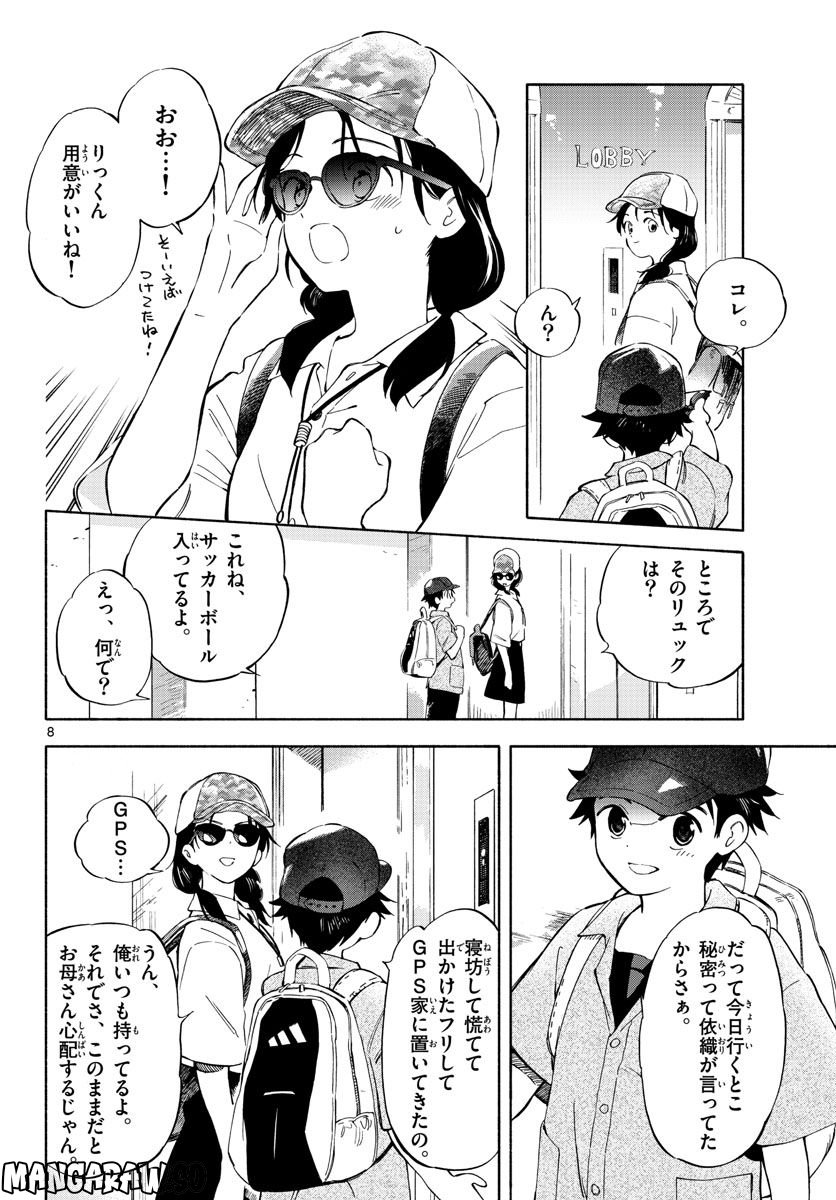 P8
