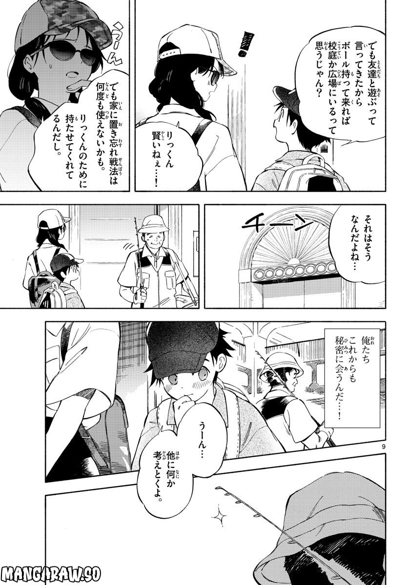 P9