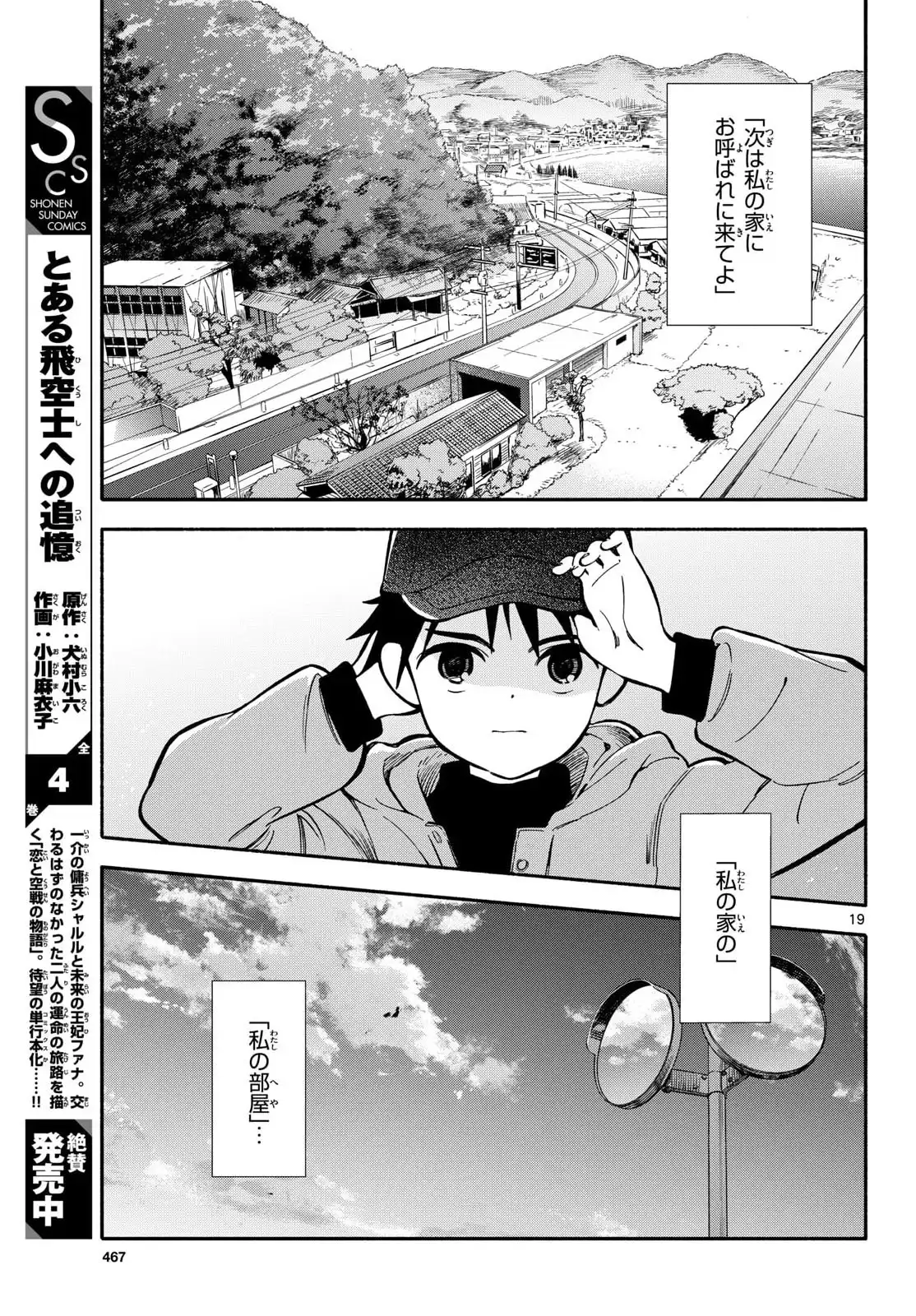 P19