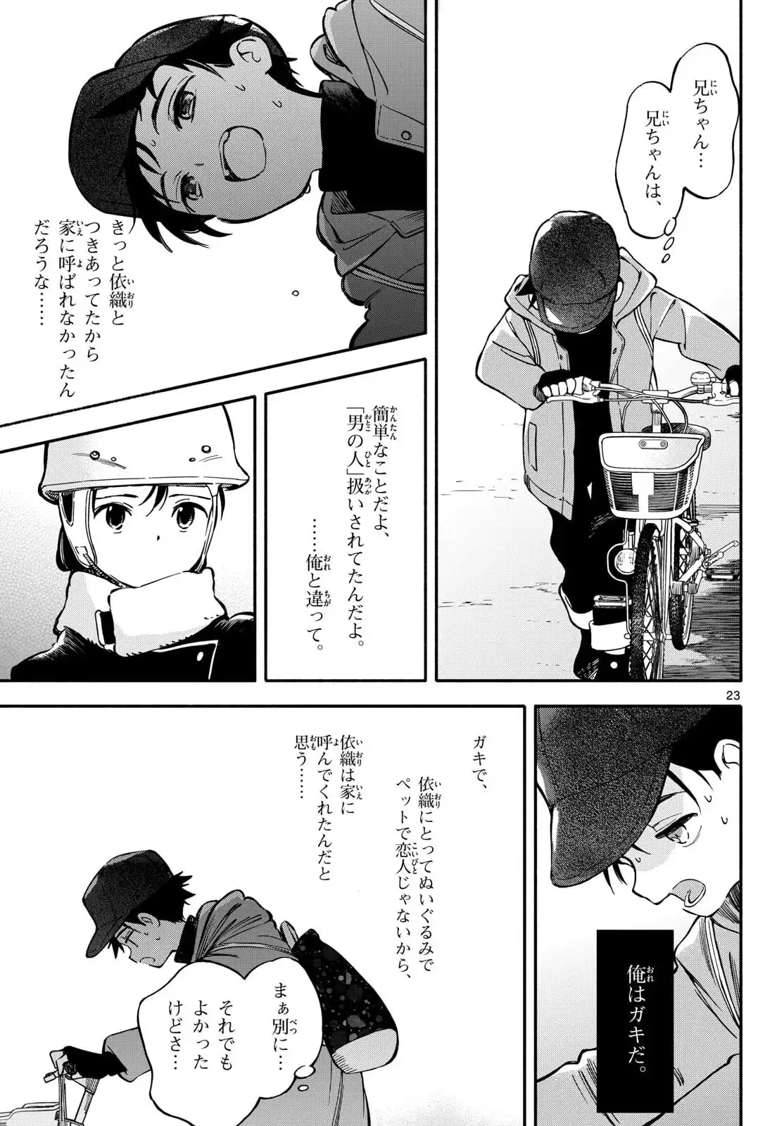 P23