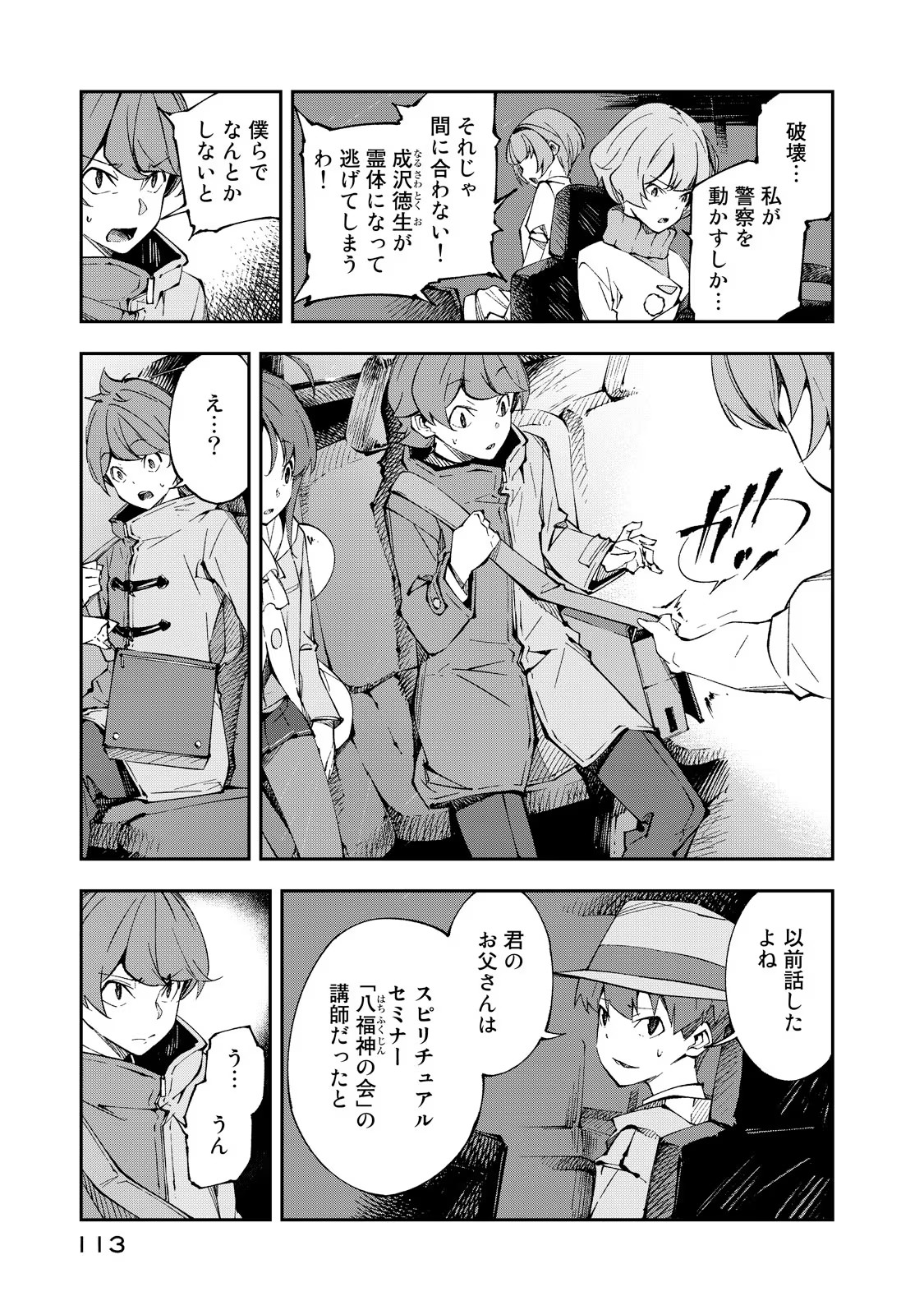 P11