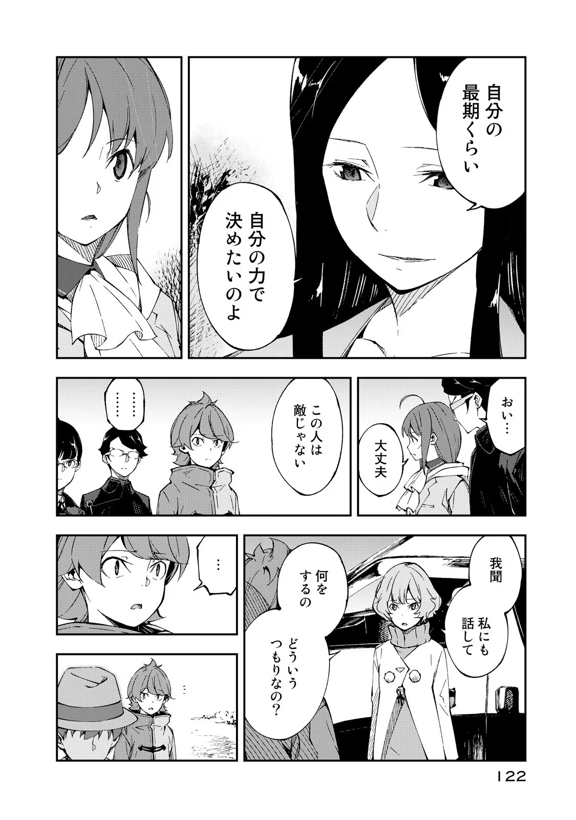 P20