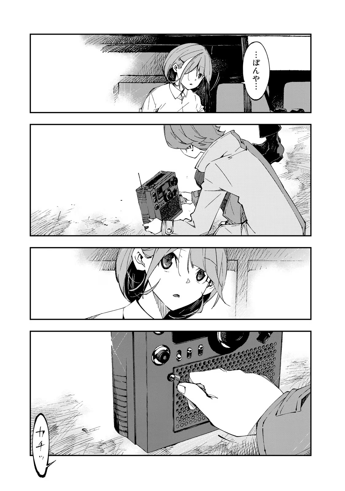 P25