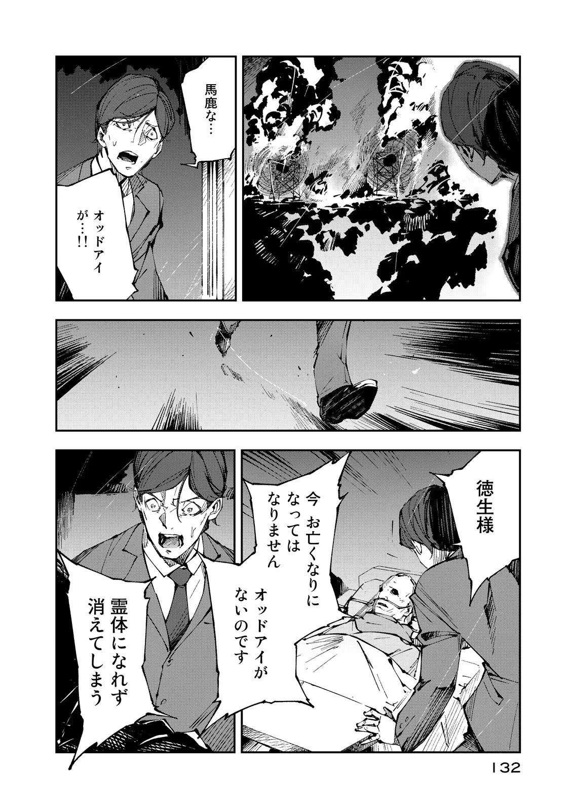 P30