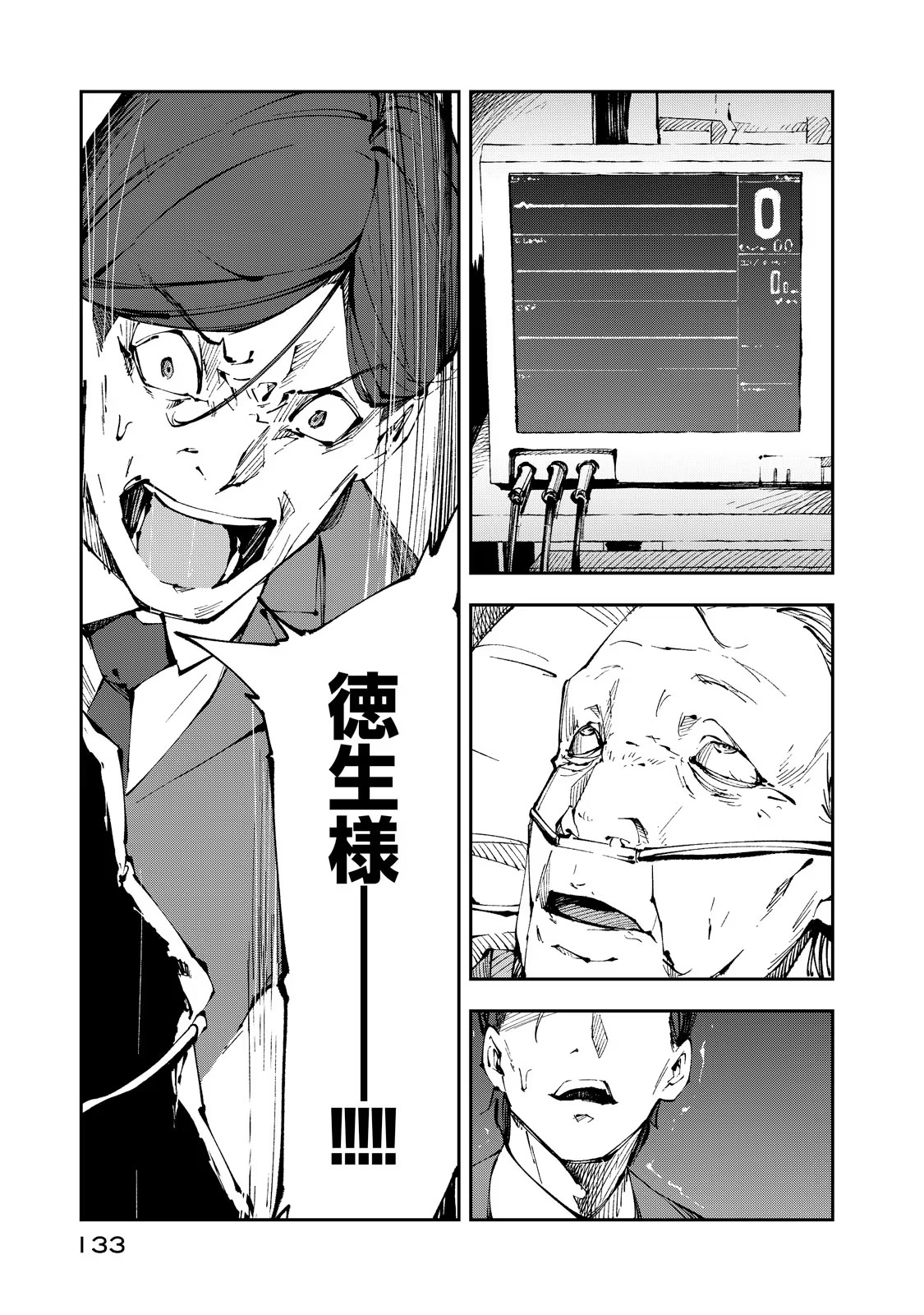 P31