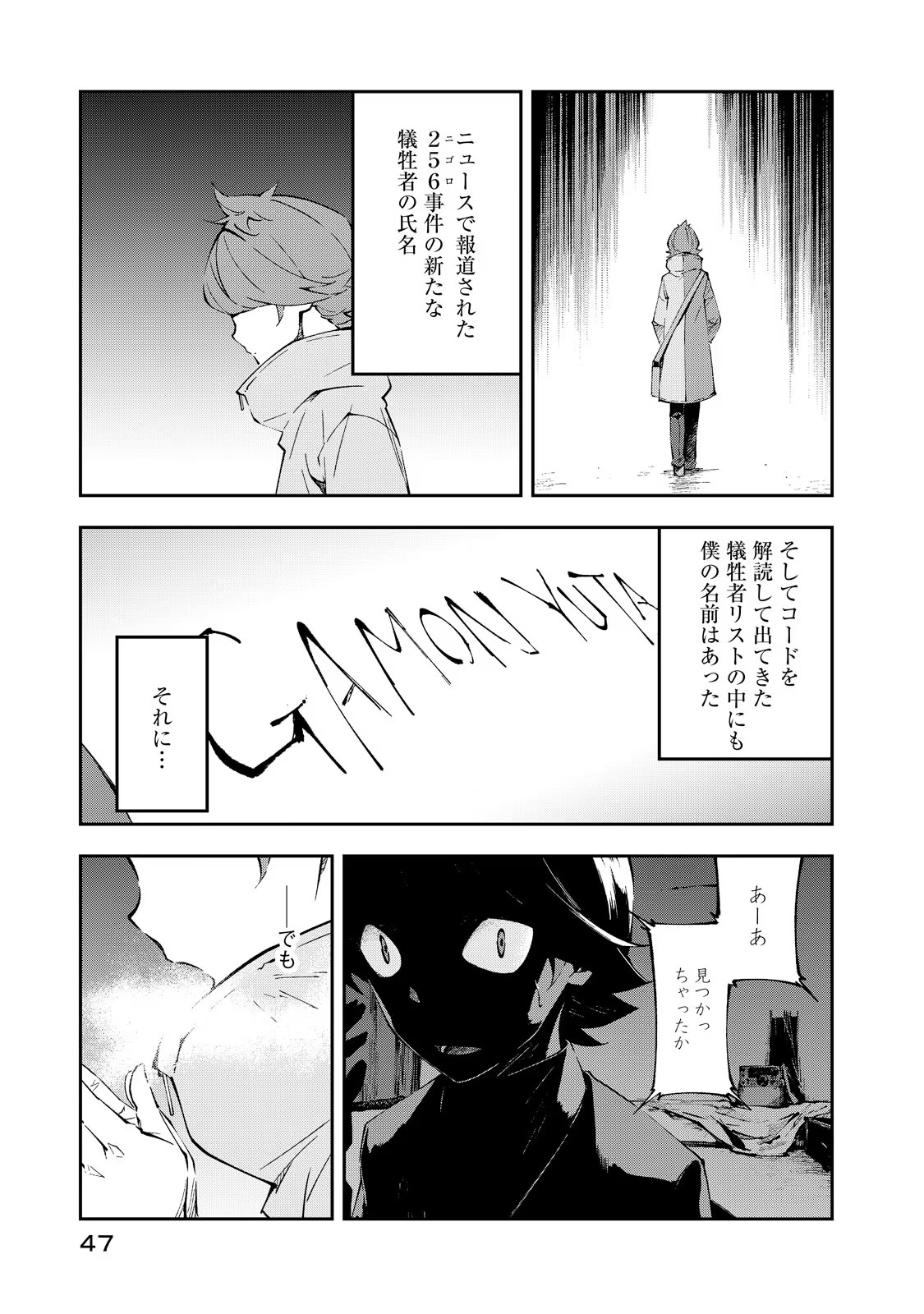 P5