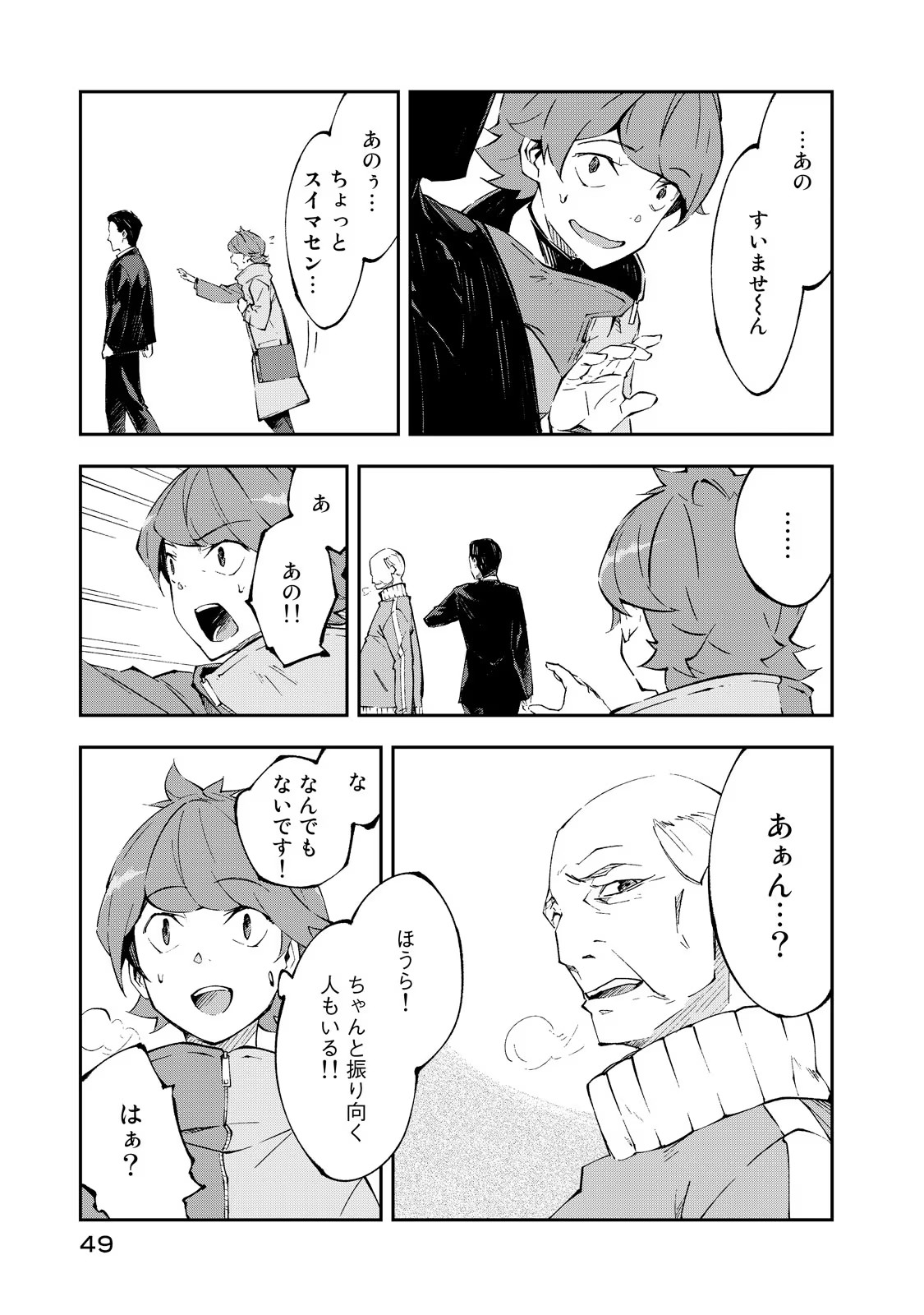 P7