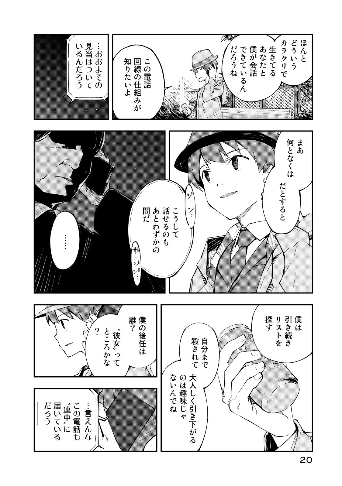 P18