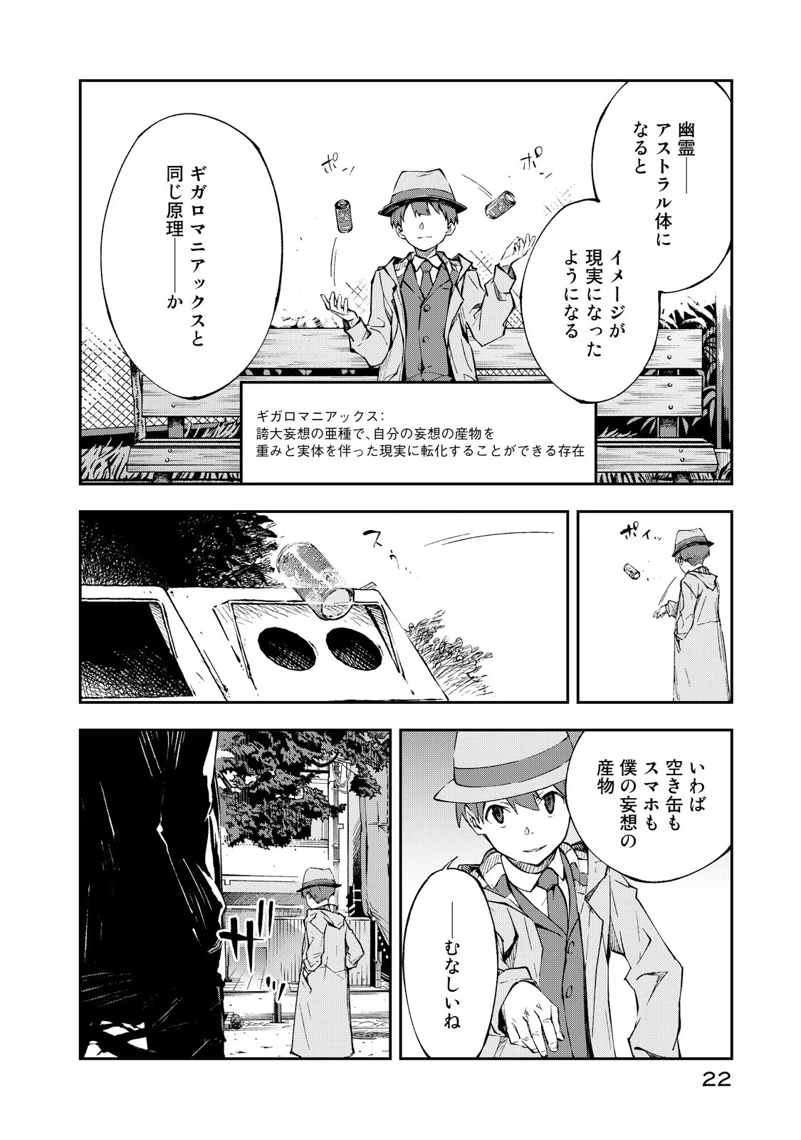 P20