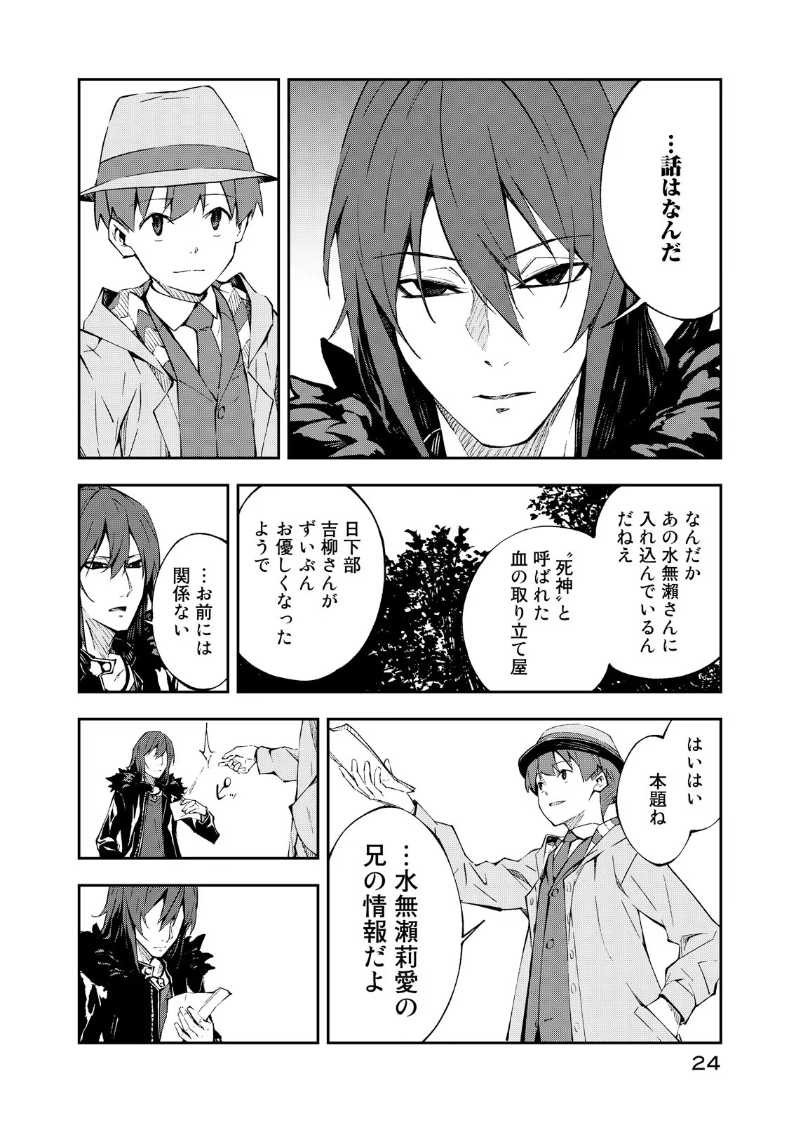 P22