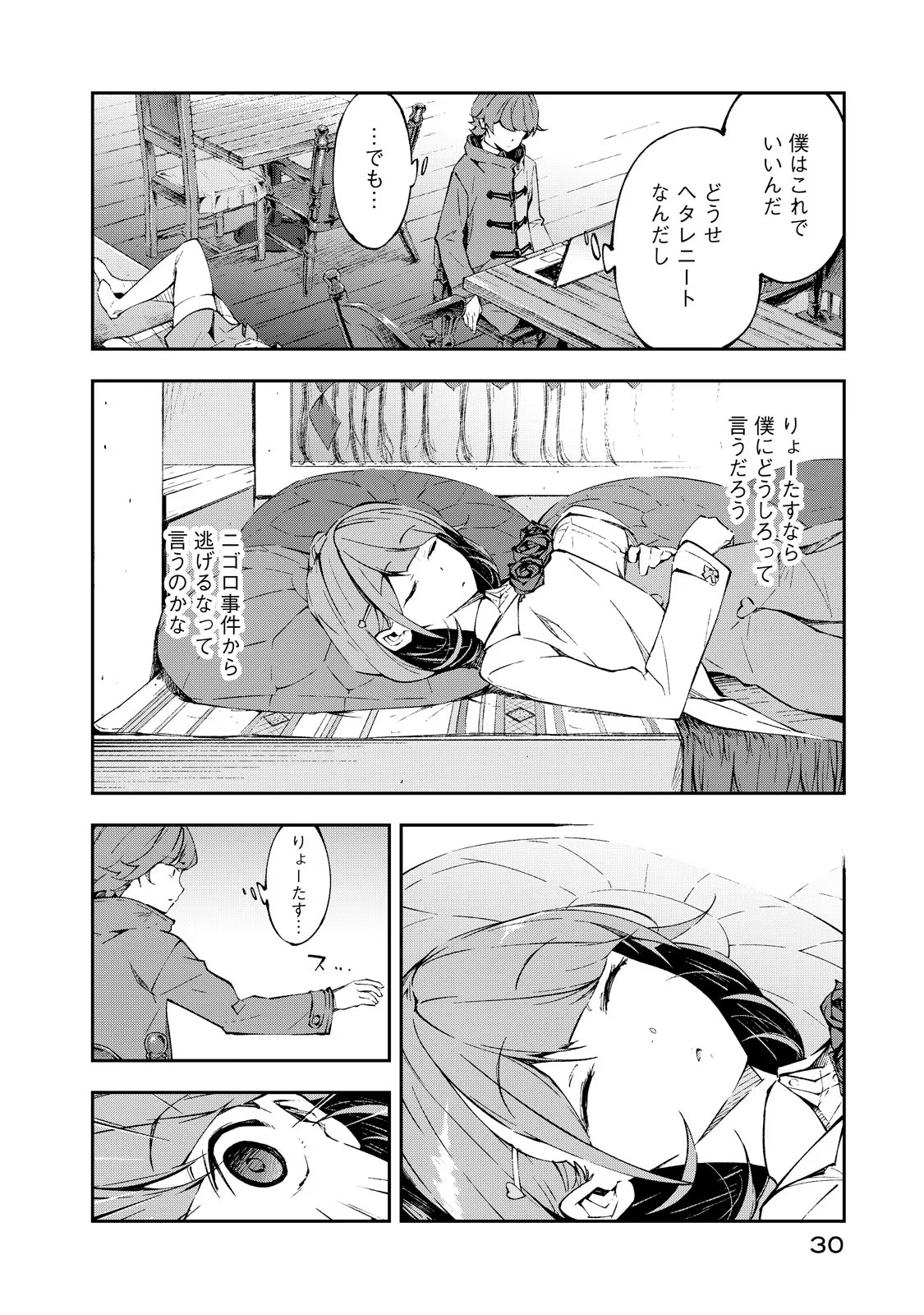 P28