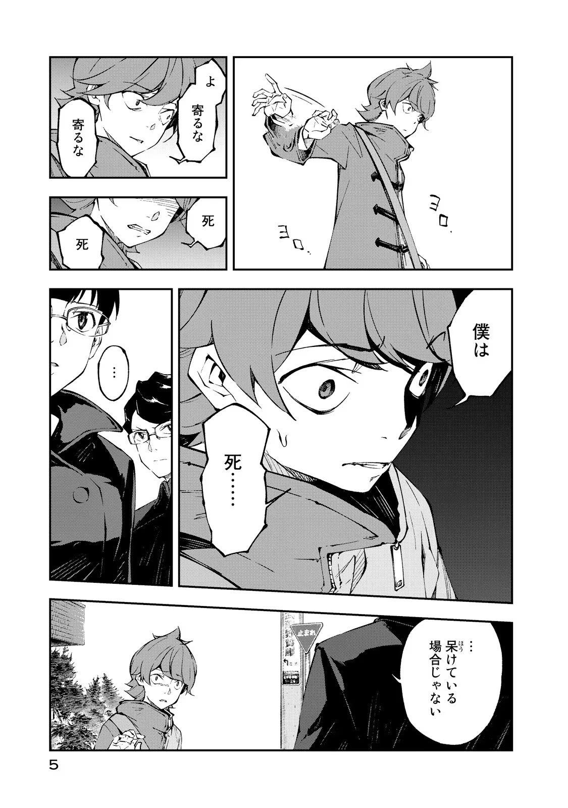 P3