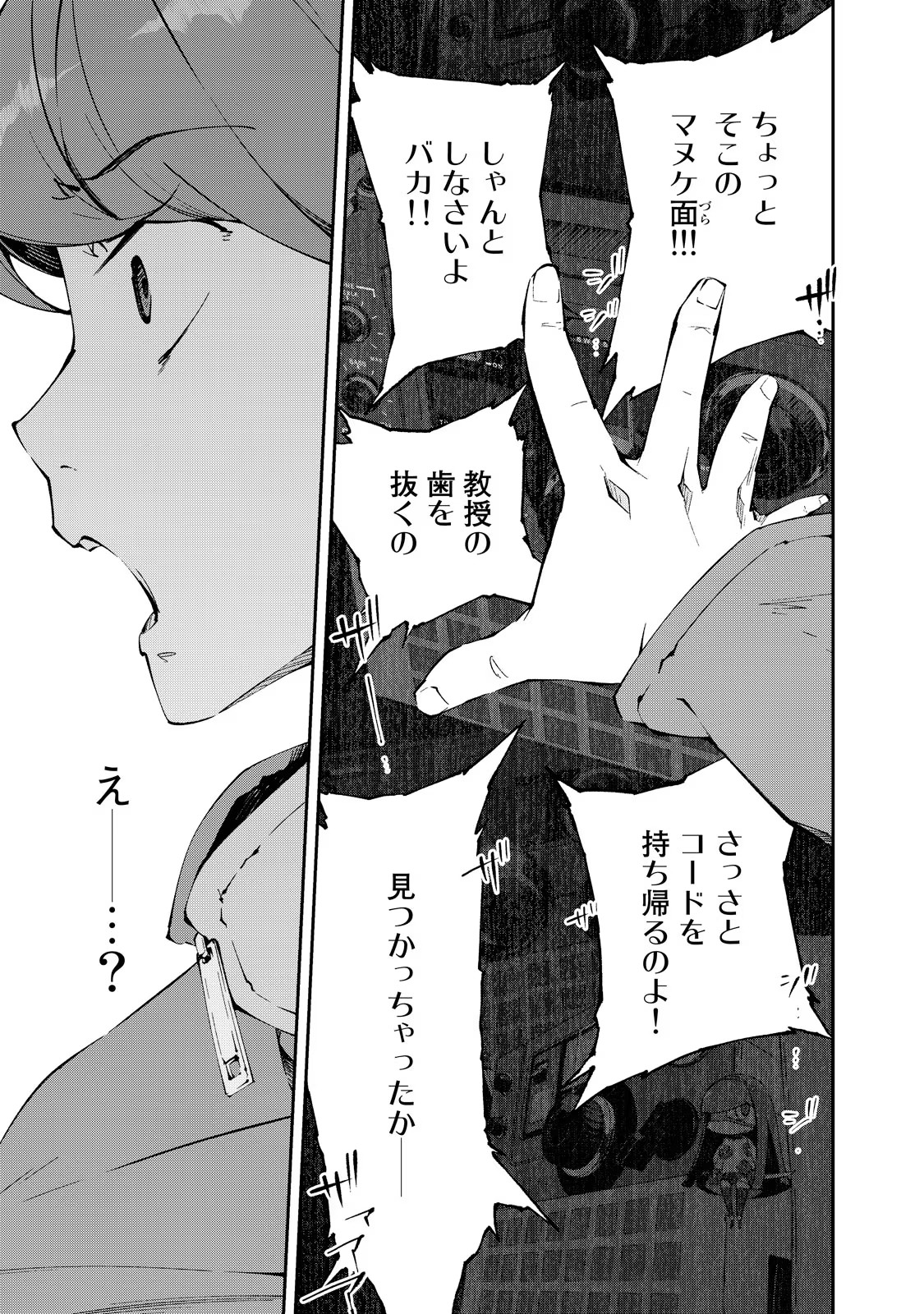P31