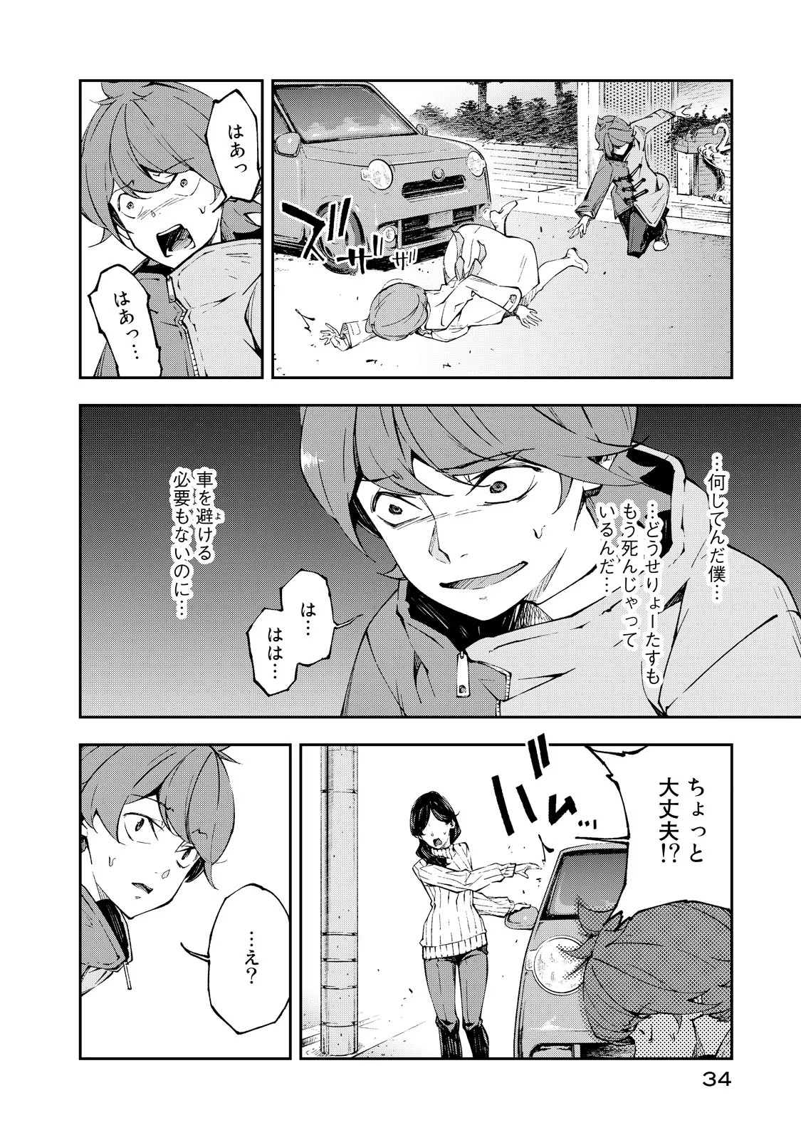P32