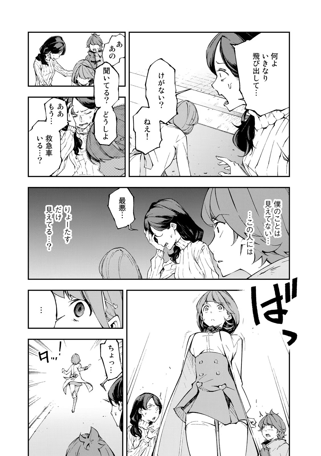 P33